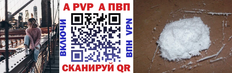 Все наркотики Венёв APVP  МЕФ  Бутират  Конопля 