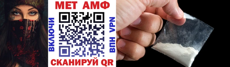 Амфетамин 98% Венёв