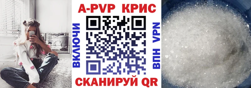 площадка Telegram  Венёв  APVP СК  blacksprut зеркало 