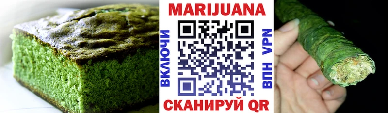 Canna-Cookies конопля  Венёв 