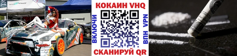 KRAKEN зеркало  Венёв  COCAIN FishScale 