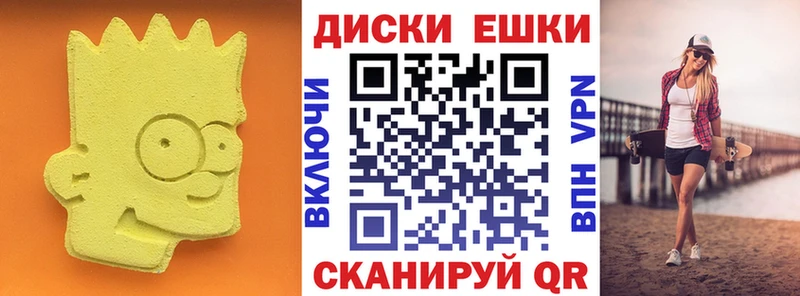 хочу   Венёв  ЭКСТАЗИ таблы 