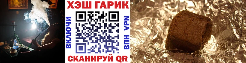 как найти наркотики  Венёв  ГАШИШ хэш 