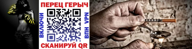 Героин Heroin Венёв