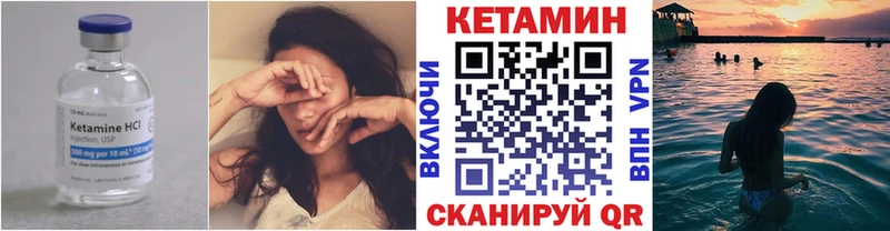 Кетамин ketamine  где купить наркотик  Венёв 