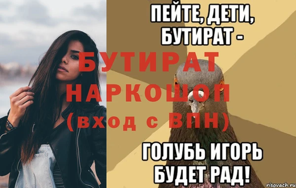 меф VHQ Балахна