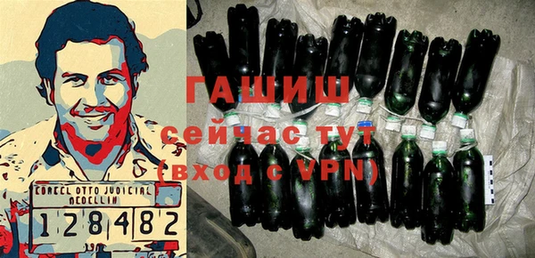 меф VHQ Балахна