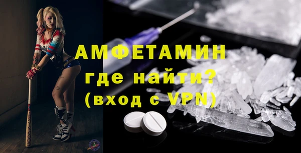 твердый Саяногорск