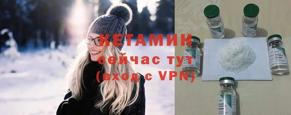 меф VHQ Балахна