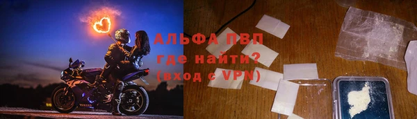 меф VHQ Балахна
