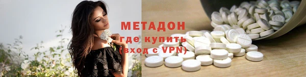 меф VHQ Балахна