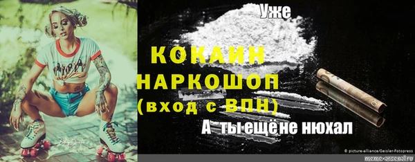 каннабис Баксан