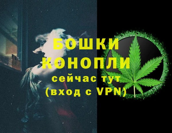 меф VHQ Балахна