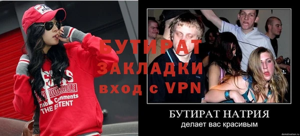 mix Балабаново