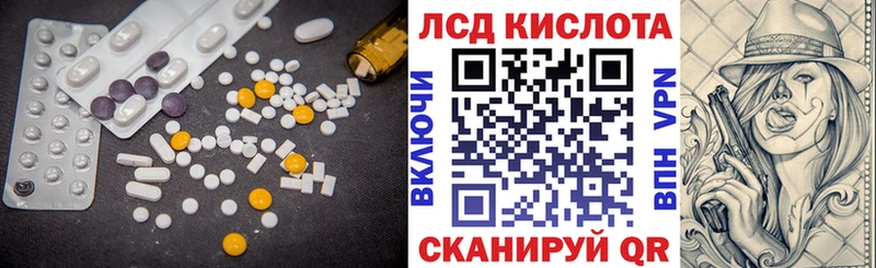 купить наркоту  Венёв  MEGA сайт  Лсд 25 экстази кислота 