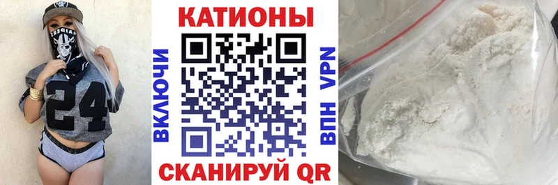 хочу   MEGA как зайти  МЕФ мяу мяу  Венёв 