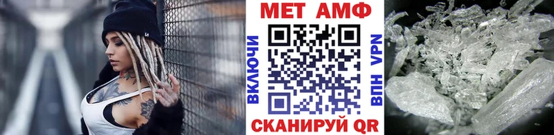МЕТАМФЕТАМИН Methamphetamine Венёв