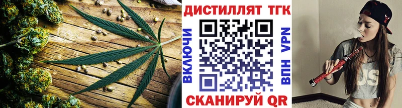 ТГК гашишное масло  Венёв 